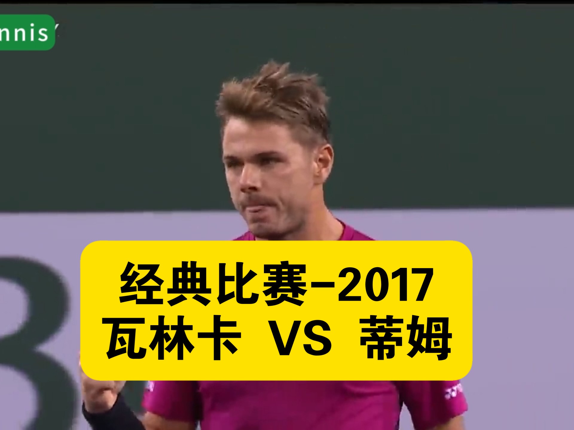 德国网球队强势意大利网球队,瓦林卡打破历史纪录 德国网球队强势意大利网球队,瓦林卡打破历史纪录